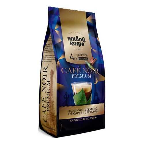Живой кофе Cafe Noir Premium, молотый, 200 гр в Дикси
