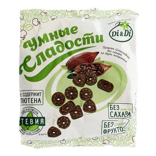 Печенье шоколадное Умные Сладости без сахара из муки амаранта 160 г в Дикси