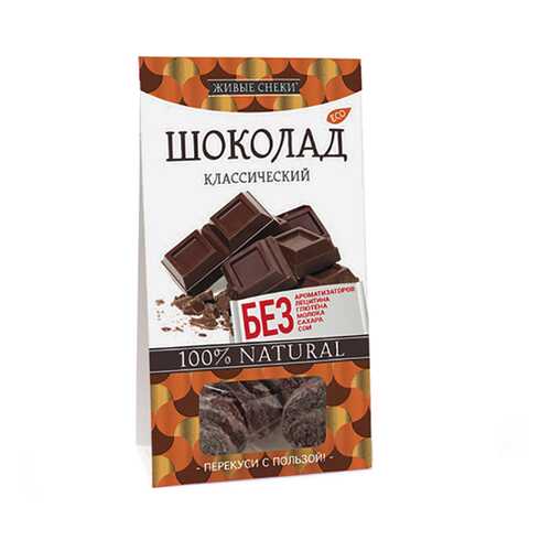 Шоколад Живые снеки темный классический в Дикси