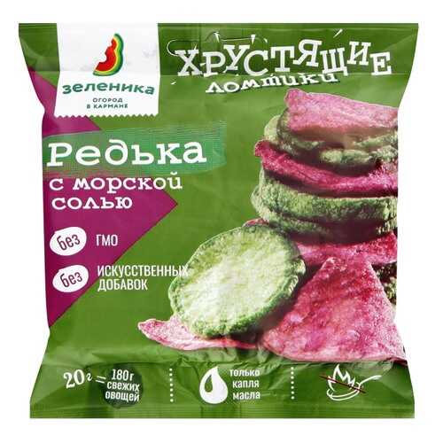 Ломтики овощные Зеленика хрустящие из редьки с морской солью в Дикси