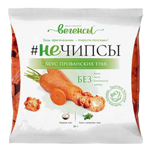 Морковь сушеная Вегенсы нечипсы с прованскими травами и морской солью в Дикси
