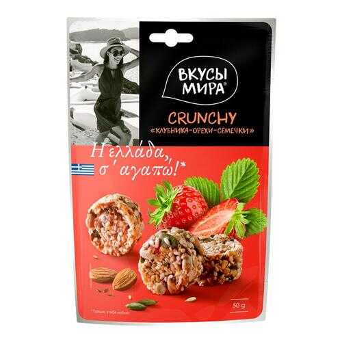 Снеки Вкусы Мира Crunchy Клубника-Орехи-Семечки 50г в Дикси