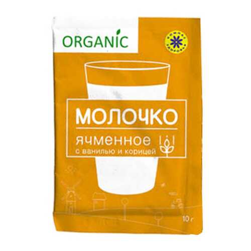 Молочко Ячменное Компас здоровья 10 г в Дикси