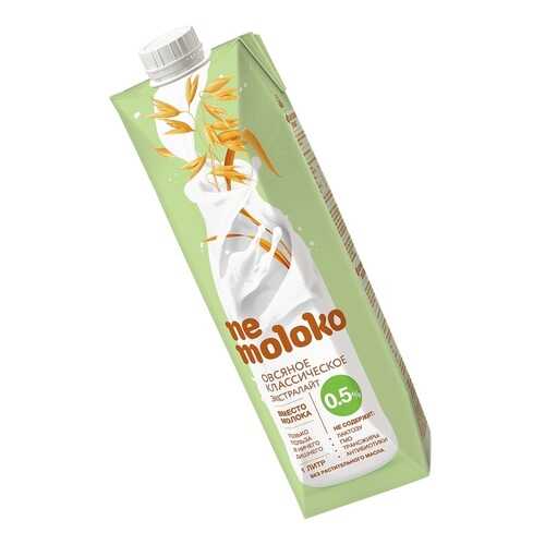 Напиток овсяный Ne moloko Классический Экстра лайт 0.5% 1л в Дикси