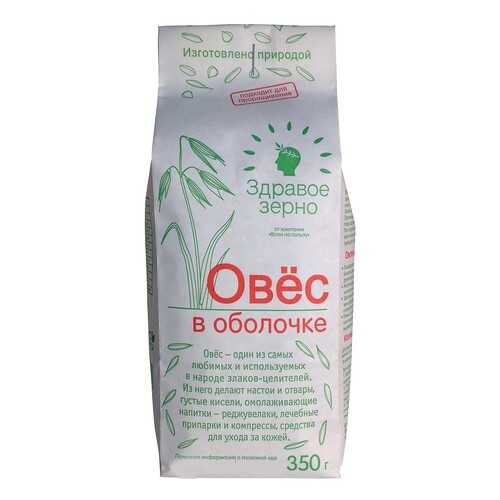 Овёс в оболочке Здравое зерно в Дикси