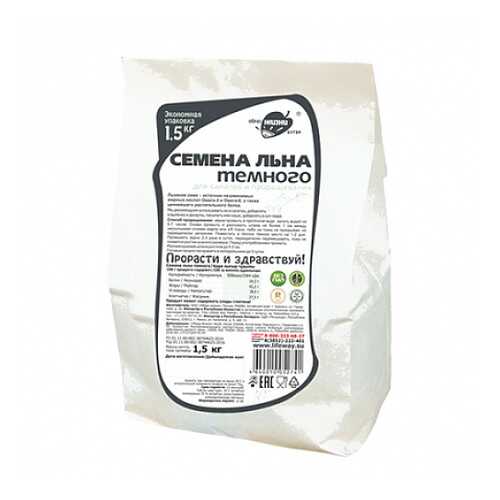 Семена льна Образ жизни 1500 г в Дикси