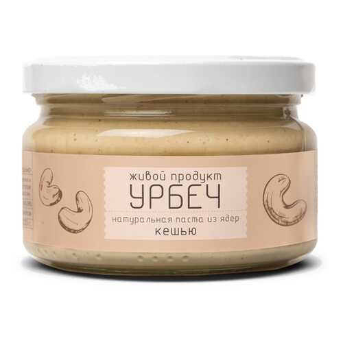 Урбеч из ядер кешью Живой продукт 965 г в Дикси