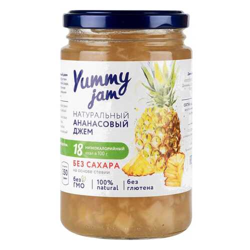 Джем ананасовый Yummy jam без сахара 350 г в Дикси