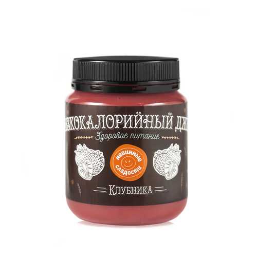 Джем Невинные сладости низкокалорийный клубника 350 г в Дикси
