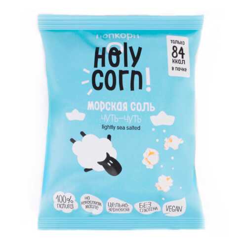 Кукуруза воздушная Holy Corn морская соль 20 г в Дикси