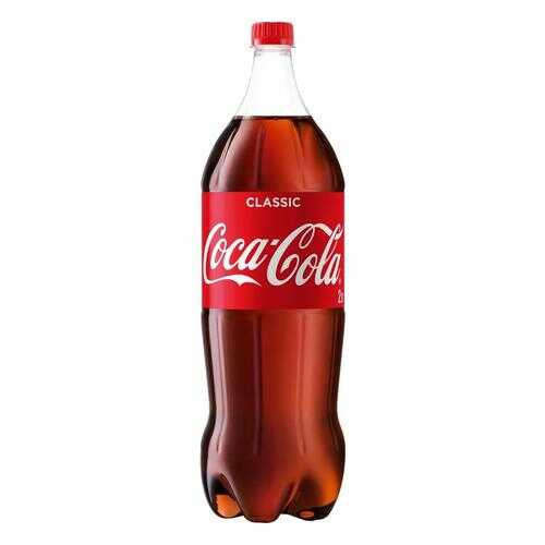 Напиток Coca-Cola пластик 2 л в Дикси