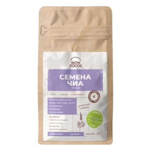 Семена чиа Wowfoods черные 350 г в Дикси