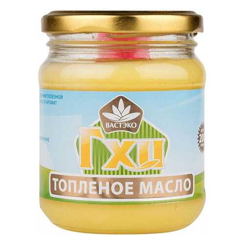 Топленое масло гхи Вастэко 200 г в Дикси