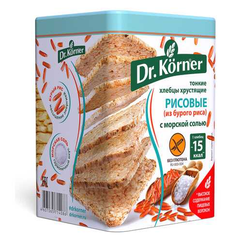 Хлебцы хрустящие Dr.Kоrner рисовые с морской солью тонкие 100 г в Дикси
