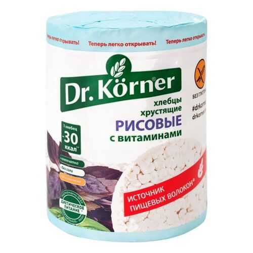 Хлебцы хрустящие Dr.Kоrner рисовые с витаминами 100 г в Дикси