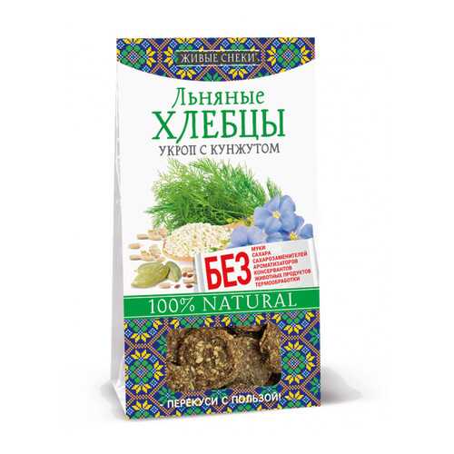Льняные хлебцы Живые снеки «Укроп и кунжут», 4шт по 50г. в Дикси