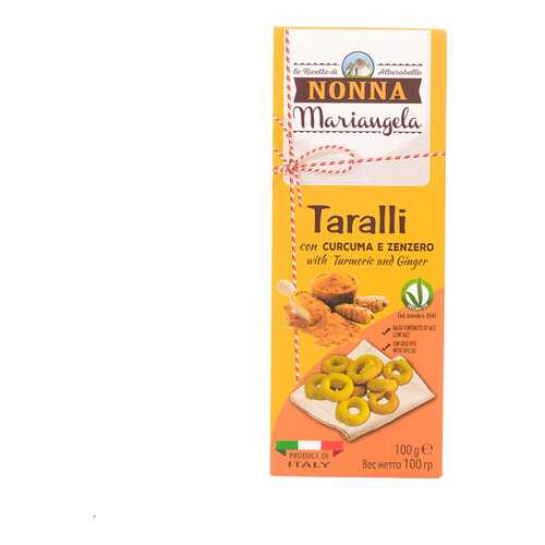 Таралли Nonna Mariangela с куркумой и имбирем 100 г в Дикси