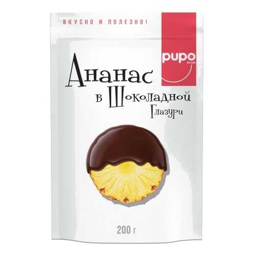 Ананас Pupo в шоколадной глазури 200 г в Дикси