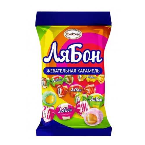 Карамель мягкая с начинкой Акконд ЛяБон 150 г в Дикси