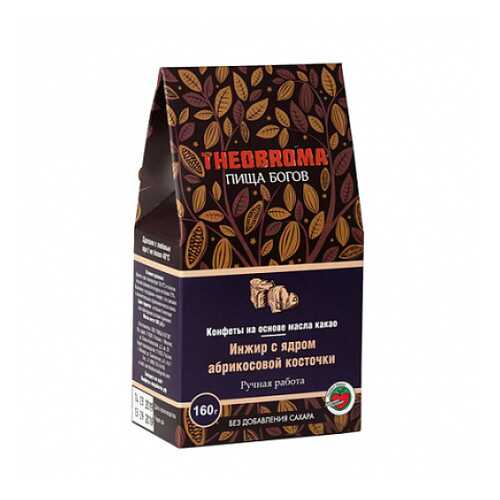 Конфеты Инжир с ядром абрикосовой косточки Theobroma Пища Богов 160 г в Дикси