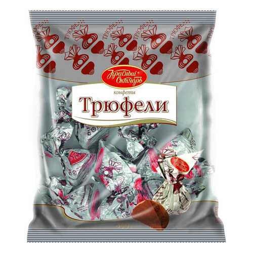 Конфеты Красный Октябрь трюфели 500 г в Дикси