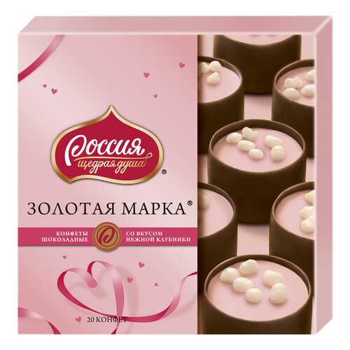 Конфеты шоколадные Россия -Щедрая Душа! с двухслойной начинкой клубника 184 г в Дикси