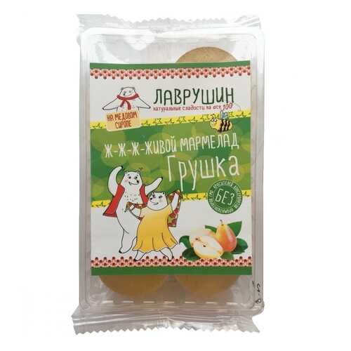 Мармелад Лаврушин Грушка, 95 гр в Дикси