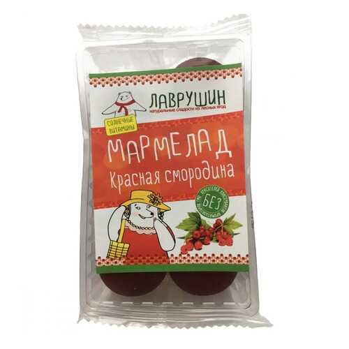 Мармелад Лаврушин Красная Смородина, 95 гр в Дикси