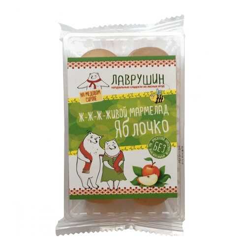 Мармелад Лаврушин Яблочко, 95 гр в Дикси