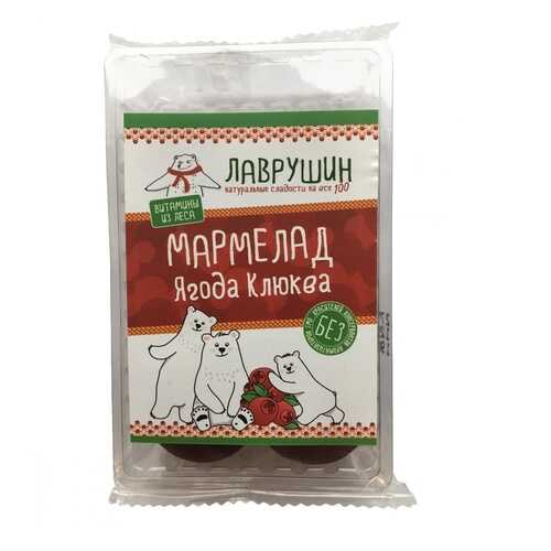 Мармелад Лаврушин Ягода Клюква, 95 гр в Дикси