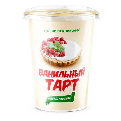 Пирожникофф Зефир «Маршмеллоу Ванильный тарт» в Дикси
