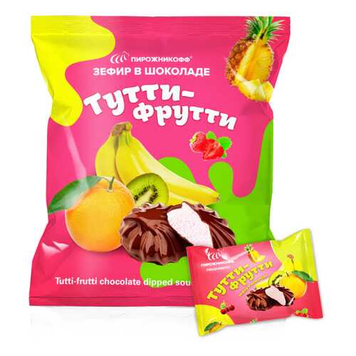 Пирожникофф Зефир в шоколаде «Тутти-фрутти» NEW в Дикси