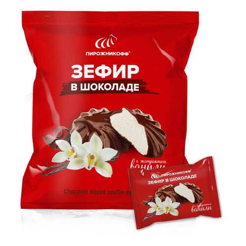 Зефир Пирожникофф в шоколаде в Дикси
