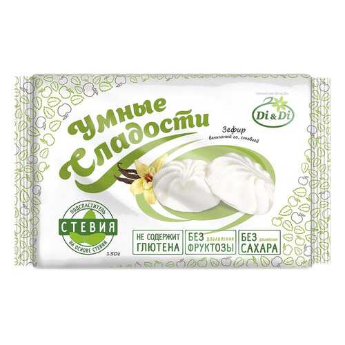 Зефир Умные сладости ваниль со стевией 150 г в Дикси