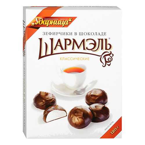 Зефирчики Ударница в шоколаде 120 г Россия в Дикси