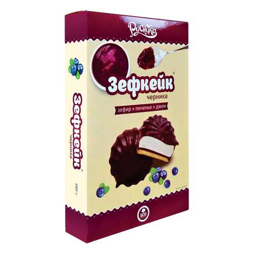 Зефкейки со вкусом черники, кор. 280 г в Дикси