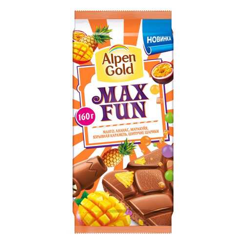 Шоколад Alpen Gold Max Fun Манго Ананас Маракуйя Взрывная карамель Шипучие шарики 160г в Дикси