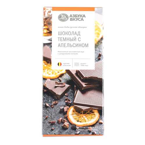 Шоколад Азбука Вкуса темный с апельсином 100 г в Дикси