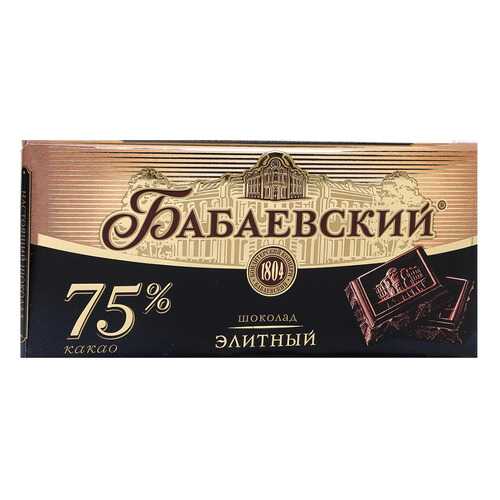 Шоколад Бабаевский элитный 75% горький 200 г в Дикси