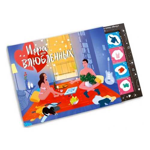 Шоколад Big Chokocat Игра для влюбленных, молочный, 100 гр в Дикси