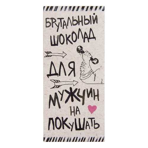 Шоколад - брутальный в Дикси