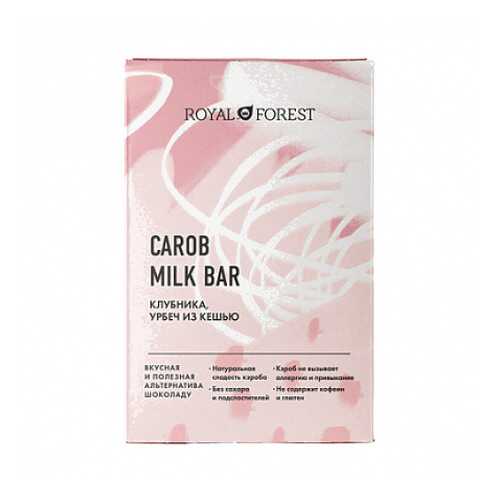Шоколад Carob Milk Bar Клубника, урбеч из кешью Royal Forest 50 г в Дикси