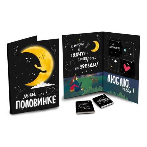 Шоколад Chokocat Моей половинке. Луна, молочный, открытка, 20 гр в Дикси