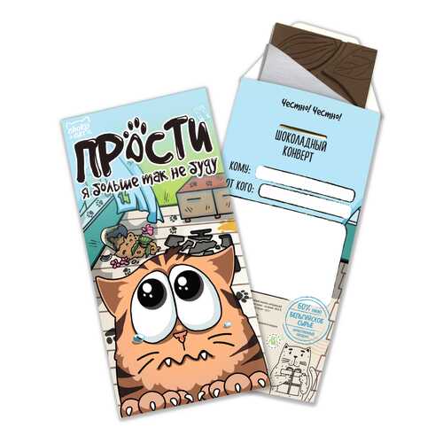 Шоколад CHOKOCAT Прости, тёмный, конверт, 85 гр в Дикси