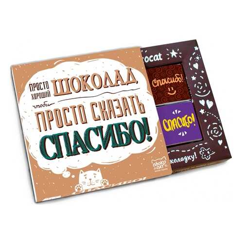 Шоколад Chokocat Спасибо, молочный, 60 гр в Дикси