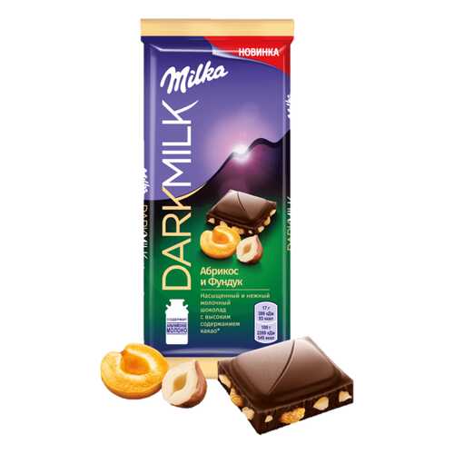 Шоколад Milka Dark Milk молочный с обжаренным фундуком 85г в Дикси