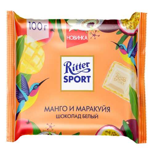 Шоколад Ritter Sport белый с начинкой из крема манго-мара 100 г в Дикси