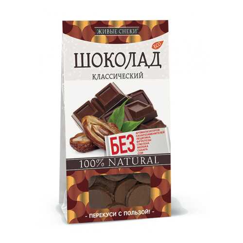 Шоколад Живые снеки классический 4*100 г в Дикси