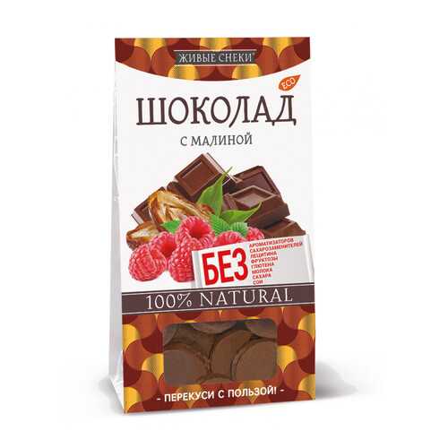 Шоколад Живые снеки с малиной 100 г в Дикси
