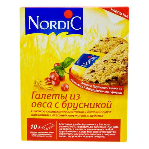 Галеты Nordic из овса с брусникой 30 г 10 штук в Дикси